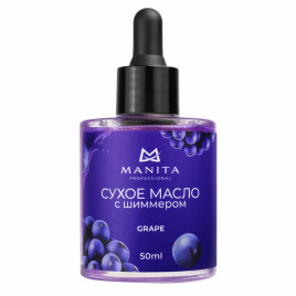 MANITA Oil GRAPE 50мл Масло для кутикулы сухое укрепляющее с шиммером