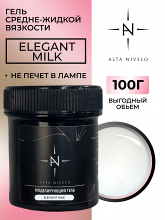 ALTA NIVELO   Гель для моделирования   Gel Black   ELEGANT MILK   100г