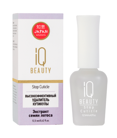 IQ BEAUTY   STOP CUTICLE   12,5мл   Высокоэффективный удалитель кутикулы