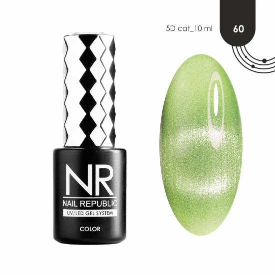 NAIL REPUBLIC   CAT   #060   5D   10мл   Гель-лак кошачий глаз