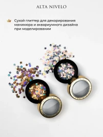 ALTA NIVELO   Блестки для дизайна Корона   ART DECOR   #07