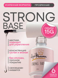 ЛУИ ФИЛИПП База Base STRONG 15г