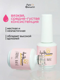 ЛУИ ФИЛИПП База Base STRONG 15г