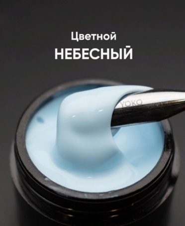 ОПЦИЯ   Cамовыравнивающийся гель  цветной  15мл  НЕБЕСНЫЙ