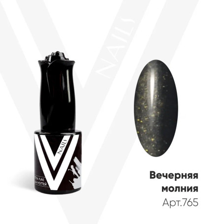 VOGUE NAILS   Гель-лак с блестками  10мл  ВЕЧЕРНЯЯ МОЛНИЯ