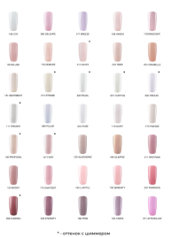 LUXIO #125 ALMONDINE 15мл Гель-лак (100% гель)