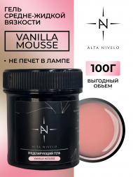 ALTA NIVELO   Гель для моделирования   Gel Black   VANILLA MOUSSE   100г