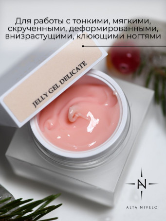 ALTA NIVELO   Гель-желе для моделирования   15г   Gel Jelly   #04   DELICATE
