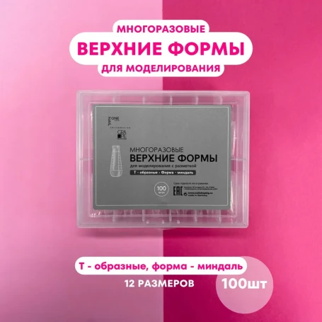 ONE NAIL &amp; GRAPE   Верхние формы Т-образные   120шт    МИНДАЛЬ