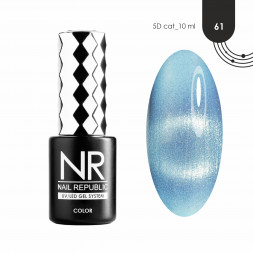 NAIL REPUBLIC   Гель-лак кошачий глаз   10мл   5D CAT   #061