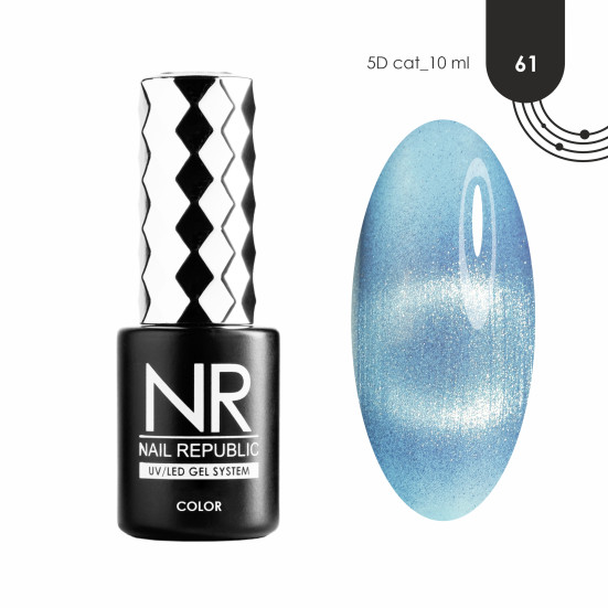 NAIL REPUBLIC   CAT   #061   5D   10мл   Гель-лак кошачий глаз