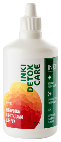 INKI   Сыворотка с пептидами для рук персик   100мл