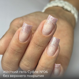 BSG   СУФЛЕ   #06   7г (шприц)   Гель-желе для моделирования густой со слюдой