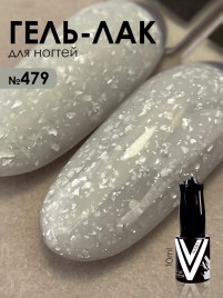 VOGUE NAILS   Гель-лак с поталью  10мл  #479