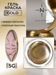 ALTA NIVELO   Гель-краска   5г   Gel Metallic   GOLD