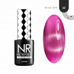 NAIL REPUBLIC   Гель-лак кошачий глаз   10мл   5D CAT   #062