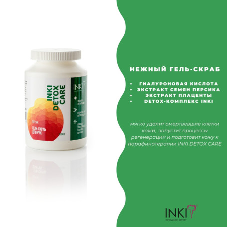 INKI   Гель-скраб для рук персик   200мл