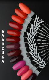 VOGUE NAILS Гель-лак 10мл ДОЛЬЧЕ ВИТА