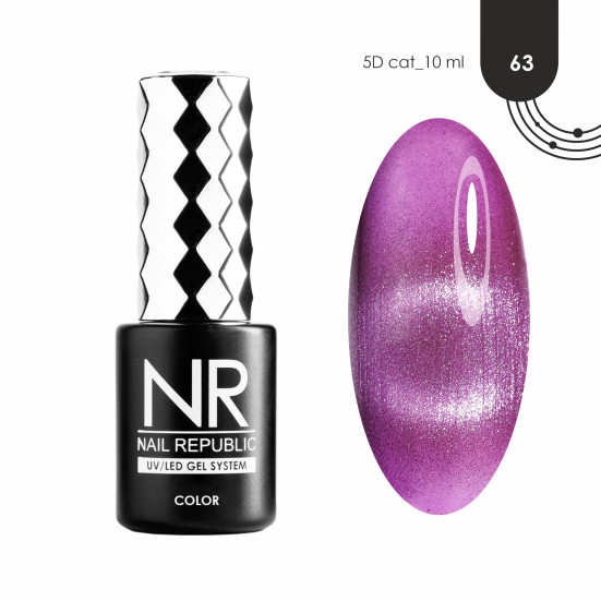 NAIL REPUBLIC   CAT   #063   5D   10мл   Гель-лак кошачий глаз