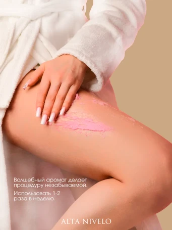 ALTA NIVELO   Скраб для рук и тела   250мл   COFFEE