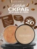ALTA NIVELO   Скраб для рук и тела   250мл   COFFEE