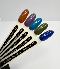 KLIO Гель-лак Капсульная коллекция 8мл №69