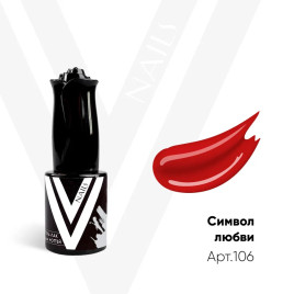 VOGUE NAILS Гель-лак 10мл СИМВОЛ ЛЮБВИ