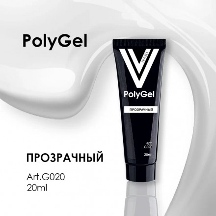 VOGUE NAILS  PolyGel прозрачный 20мл