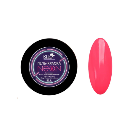 KLIO   Гель-краска  5г  НЕОН №06