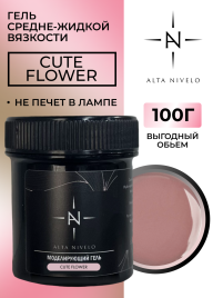 ALTA NIVELO Гель для моделирования Gel Black CUTE FLOWER 100г