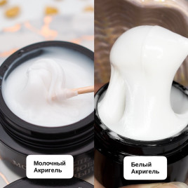 ОПЦИЯ   Акригель  МОЛОЧНЫЙ   50мл