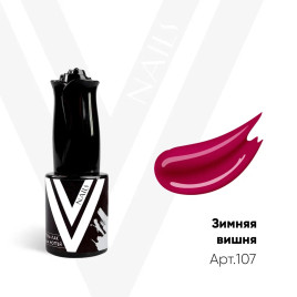 VOGUE NAILS Гель-лак 10мл ЗИМНЯЯ ВИШНЯ