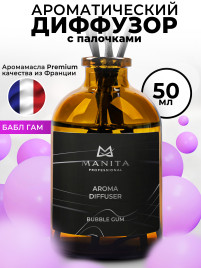 MANITA   Aroma Diffuser BUBBLE GUM   50мл   Диффузор  для помещения