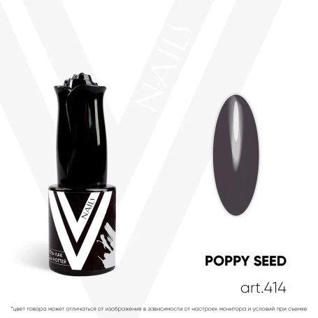 VOGUE NAILS   Гель-лак  10мл  POPPY SEED