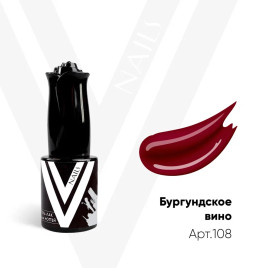 VOGUE NAILS Гель-лак 10мл БУРГУНДСКОЕ ВИНО