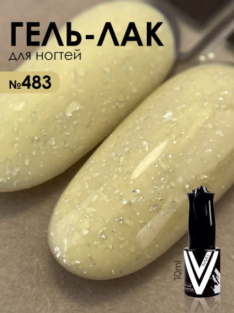 VOGUE NAILS   Гель-лак с поталью  10мл  #483