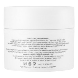 DIVA Гель-желе для ремонта и бортиков 20мл CREAM GEL #03 Limited