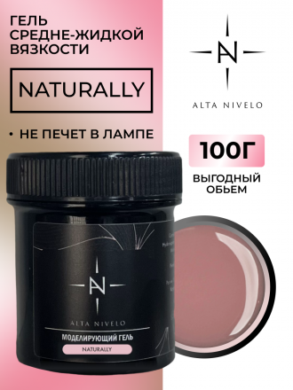 ALTA NIVELO   Гель для моделирования   Gel Black   NATURALLY   100г