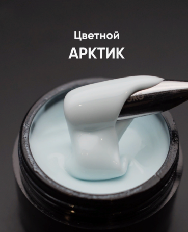 ОПЦИЯ   Cамовыравнивающийся гель  цветной  15мл  АРКТИК
