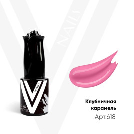 VOGUE NAILS Гель-лак 10мл КЛУБНИЧНАЯ КАРАМЕЛЬ