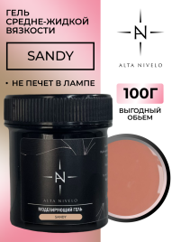 ALTA NIVELO Гель для моделирования Gel Black SANDY 100г