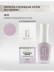 IQ BEAUTY   Gold Hardener  LILAC   12,5мл   Укрепитель  для ослабленных и ломких ногтей с коллоидным золотом