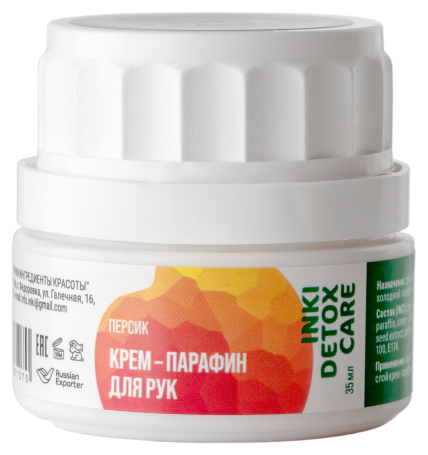 INKI   Крем-парафин для рук   ПЕРСИК   35мл   [Detox Care]