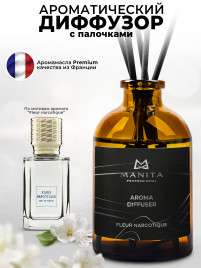 MANITA Aroma Diffuser FLEUR NARCOTIQUE 50мл Диффузор для помещения