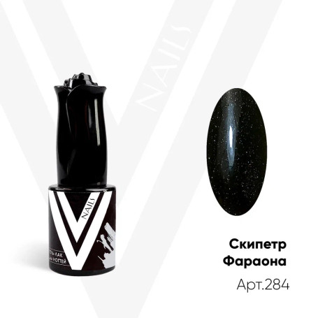 VOGUE NAILS   Гель-лак с блестками  10мл  СКИПЕТР ФАРАОНА