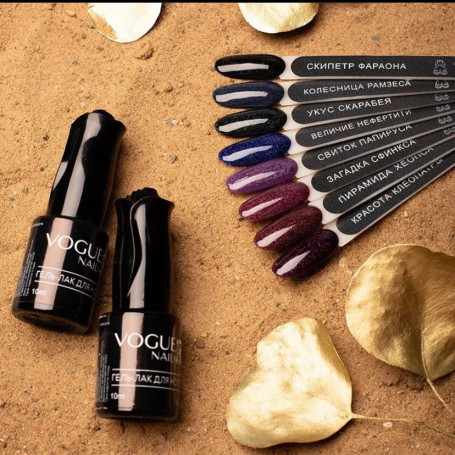 VOGUE NAILS   Гель-лак с блестками  10мл  СКИПЕТР ФАРАОНА