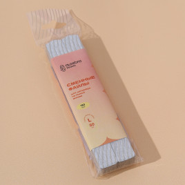 ALGEBRA BEAUTY HARD GRAY Тонкие L Plus #180 (50шт) Сменные файлы для пилки без подложки