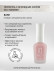 IQ BEAUTY   Gold Hardener  BLUSH   12,5мл   Укрепитель  для ослабленных и ломких ногтей с коллоидным золотом