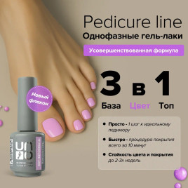 UNO PEDICURE LINE #103 8мл (8г) Гель-лак однофазный для педикюра