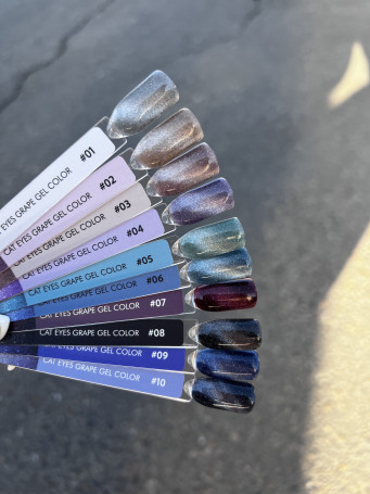 GRAPE  Гель-лак кошачий глаз CAT EYES  15мл   №03